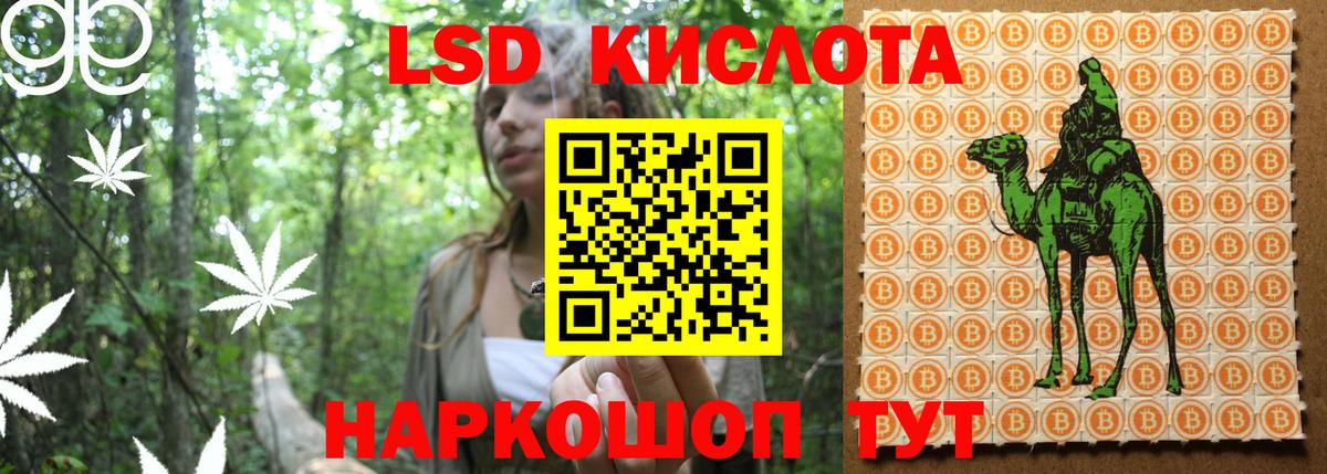 Марки NBOMe 1,5мг Искитим