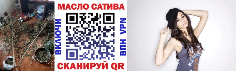магазин продажи наркотиков  Искитим  blacksprut tor  Дистиллят ТГК концентрат 