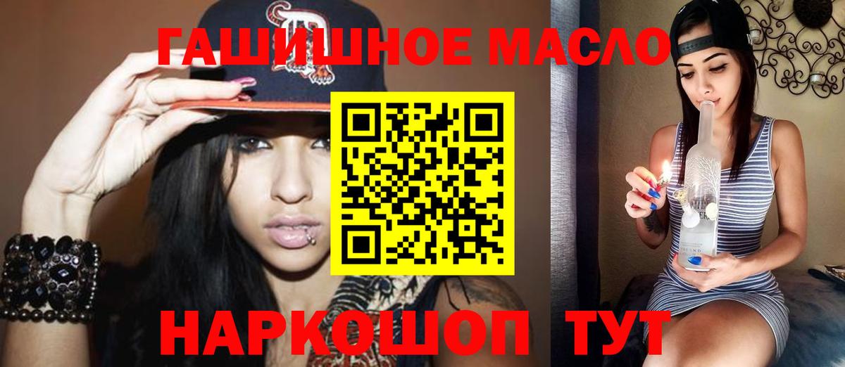 Дистиллят ТГК Wax Искитим