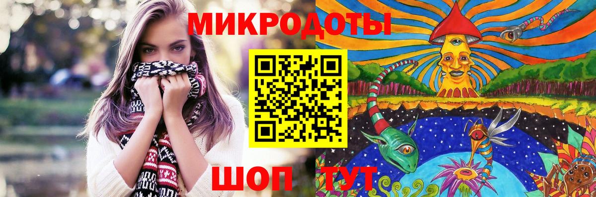 продажа наркотиков  Псилоцибиновые грибы GOLDEN TEACHER  Вход с VPN  Искитим 