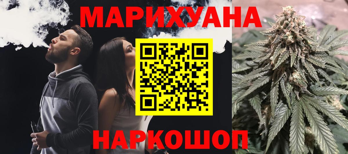 Гашиш Искитим