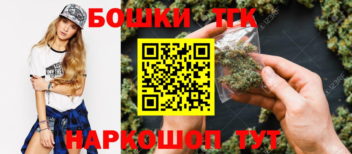 Канабис семена Искитим