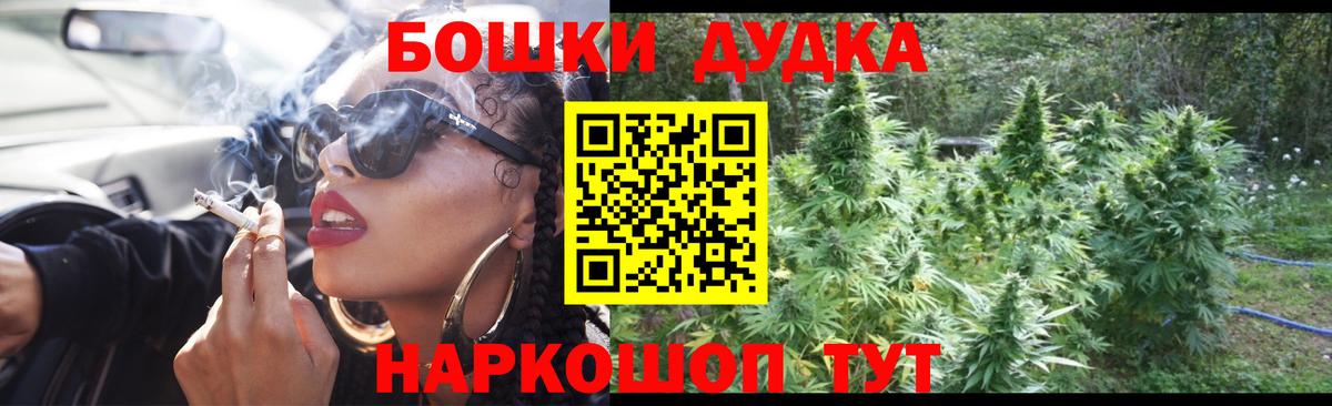 Шишки марихуана SATIVA & INDICA  Бошки марихуана конопля  Вход с VPN  Искитим  Бошки марихуана тримм 